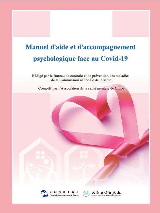 Title details for Manuel d'aide et d'accompagnement psychologique face au Covid-19 (Mental Health Handbook for the Public During the Coronavirus Disease Outbreak) by Compilé par l’Association de la santé mentale de Chine - Available